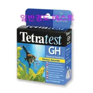 테트라 GH 테스트 (일반경도테스트킷) 수질테스트 테트라