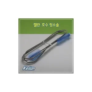 켈란 호스 청소솔 (K031) 외부여과기 청소