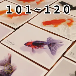 그 날의, 물고기 엽서 가로형 [101~120]