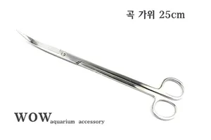 고급 스텐 곡가위