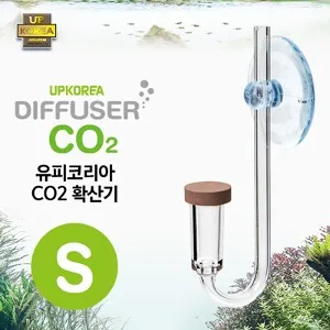 유피 UP 이산화탄소 CO2 자작용 고압용 디퓨저 S M L