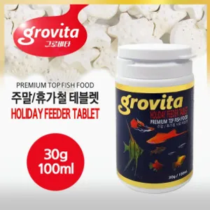 그로비타 주말 휴가철 테블렛 30g/100ml