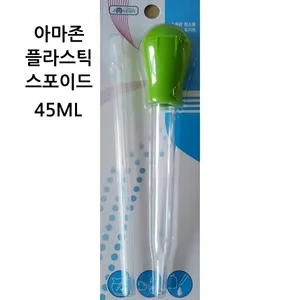 아마존 스포이드 -45ml- 수조청소 사이펀 스포이드 수족관용스포이드 치어분리 어항청소