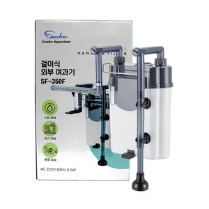 칸후 걸이식 외부여과기 SF-350F 6.5W
