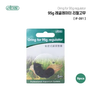 이스타 CO2 95g 레귤레이터 리필고무 ( 5개입 ) ( IF-391 )