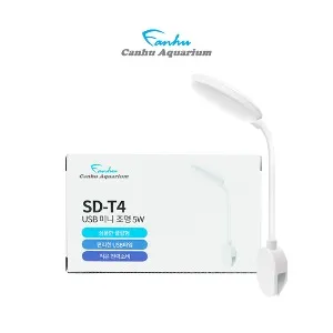 칸후 수족관 LED 미니조명 SD-T4 5W 어항 베타 수초 USB타입