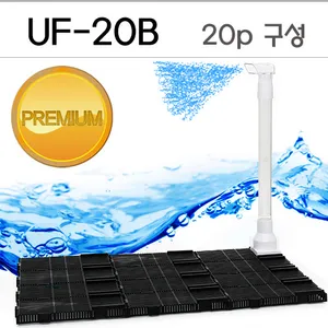 에코 조립식 여과판 [UF-20B] [20p]