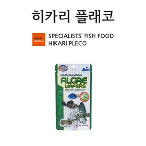 히카리 알게 와퍼 - 20g
