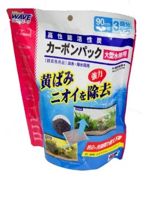 히카리 카본팩 60L 150L