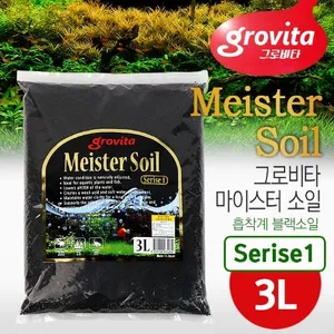 그로비타 마이스터 일반 소일(흡착계 소일) 바닥재 3L 8L