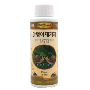 달팽이 제거제