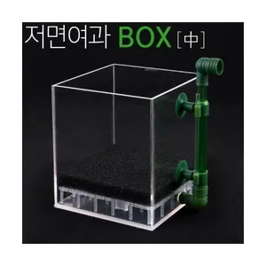퍼펙트 저면여과박스 (중) 내부여과기 측면여과기 박스저면 저면여과기 새우저면