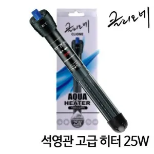 클리오네 BT-805 25W 관상어용 석영관 고급 히터