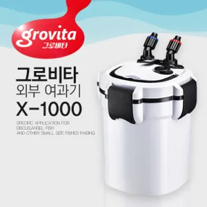그로비타 외부여과기 X-1000