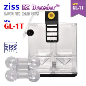 지스 ziss GL-1T 부화통