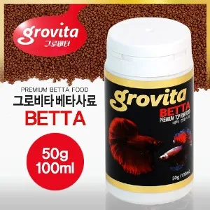그로비타 베타 먹이 사료 50g 100ml