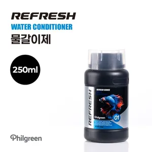 [염소제거] 필그린 물갈이제 250ml