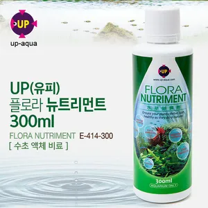 UP(유피) 플로라 뉴트리먼트(액체비료) 300ml (E-414-300)