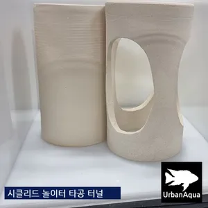 시클리드 놀이터