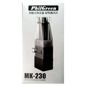 필그린 유막제거기 MK-230