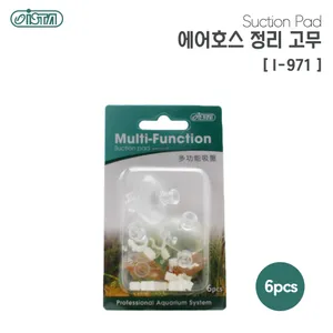 이스타 호스정리기 분리형(고무+고리타입) I-971 흡착고무