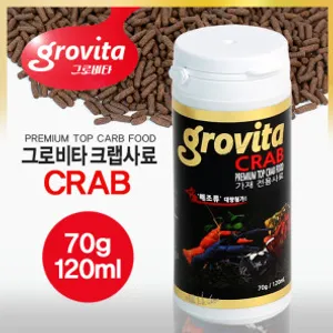 그로비타 크랩사료 120ml