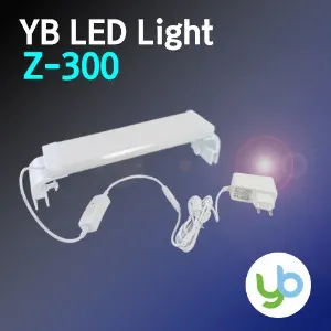 YB무역 Z-300 6W 화이트 수족관용 LED 등커버 조명