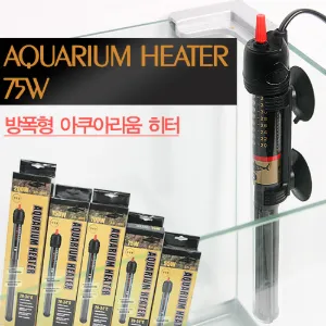 아쿠아테크 히터 방폭형 SH-700 75W