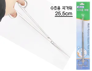 아마존 수초 곡가위 (25.5cm)