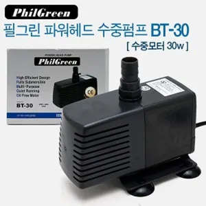 필그린 파워헤드 수중펌프 BT-30(30W)수중펌프 모터