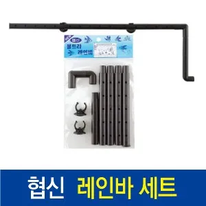 협신 울트라 레인바 세트