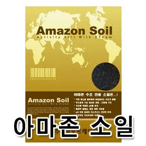 아마존 소일 (2kg)