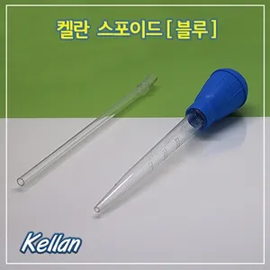 켈란 플라스틱 스포이드 길이연장- 블루/그린- 랜덤어항청소 스포이드