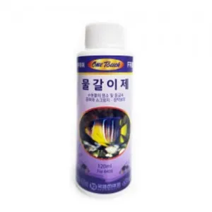 원터치 물갈이제 120ml