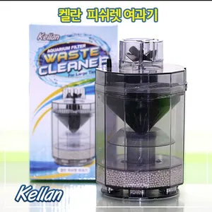 켈란 023 피쉬렛여과기