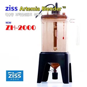 지스 알테미아 블랜더 ZH-2000