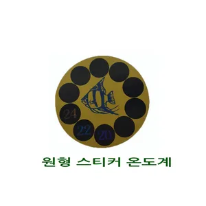 스티커온도계 -원형-
