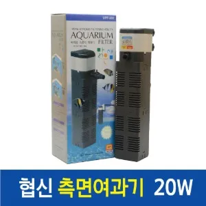 협신 아쿠아리움 UPF-200 20W 측면 여과기