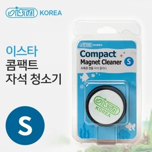 이스타 콤팩트 자석청소기 -S- 수조 유리 이끼제거 어항청소 이끼제거기 자석청소기