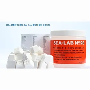 씨랩SEA-LAB NO.28 미량원소 보충제 -230G- 해수어영양제 보충제 수질개선