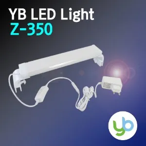 YB무역 Z-350 8W 화이트 수족관용 LED 등커버 조명