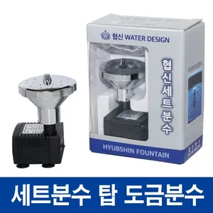 협신 탑 도금 분수 세트 분수