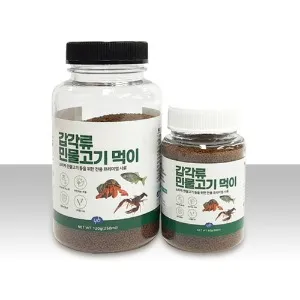 칸후 프리미엄사료 갑각류 민물고기 사료 (유통기한 26.10) 게 새우 가재