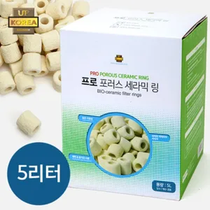 유피 UP 프로 포러스 세라믹 링 여과재 5L