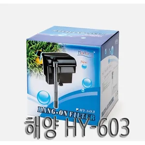 해양 걸이식 여과기 HY-63(5w) 여과기 걸이식여과기 해양 여과기