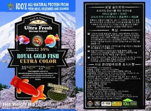 금붕어사료 / 로얄골드피쉬 / 천연사료 /  1kg