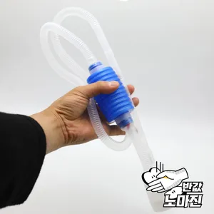 국내최저가 노마진 물갈이사이펀