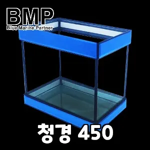 BMP 피시박스 청경 450 유리 어항 수조 45x30x40cm