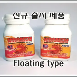 펠렛몬스터 플로팅 PRO 3