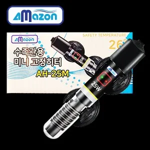 아마존 AH-25M 25W 관상어용 소형 미니 고정 히터